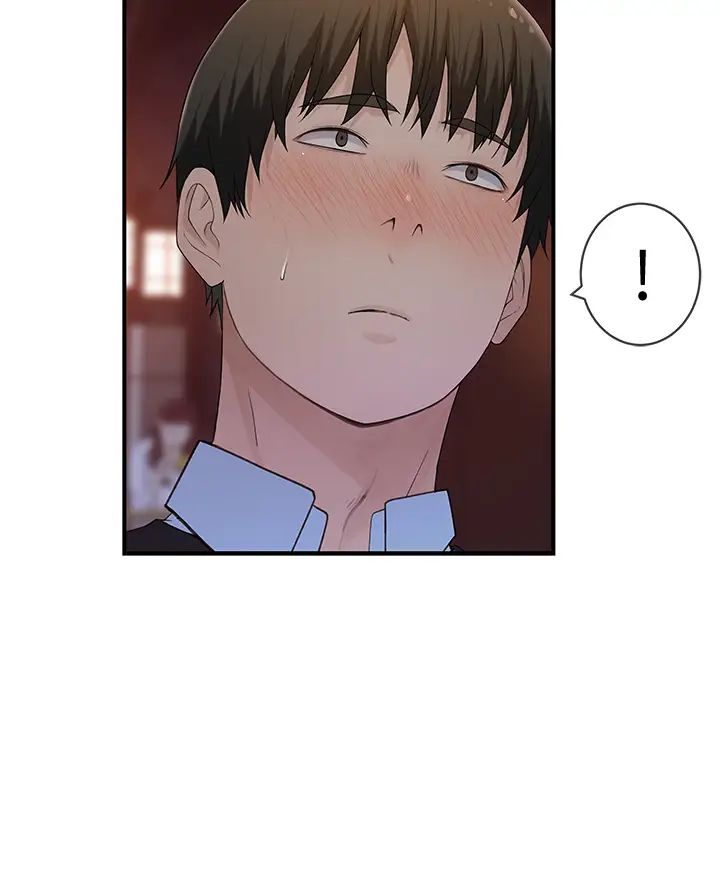 我們的特殊關係第59話-宗翰跟江曉筑?