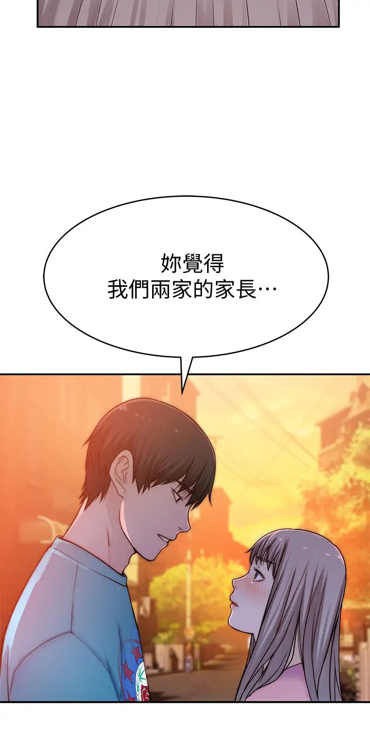 我们的特殊关係第65话-宗翰…妈妈们还在外面…!