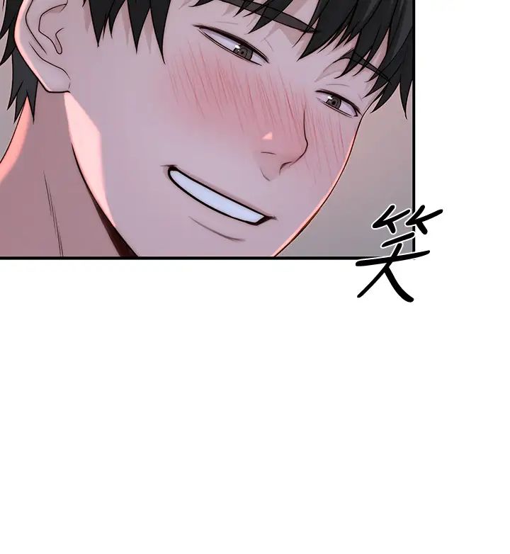 我们的特殊关係第66话-背着妈妈度过刺激的夜晚