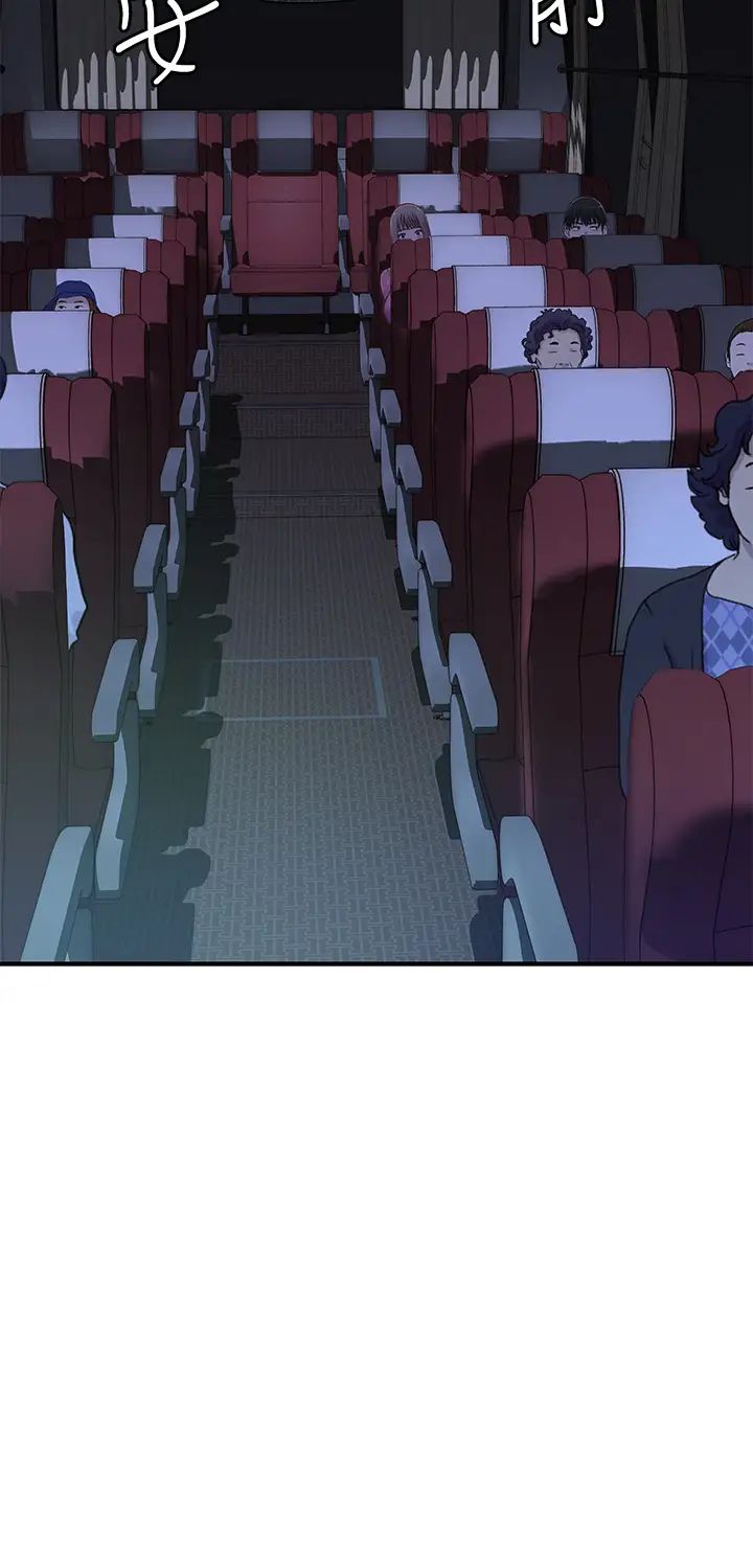 我们的特殊关係第68话-纯欣在客运上的大胆行径