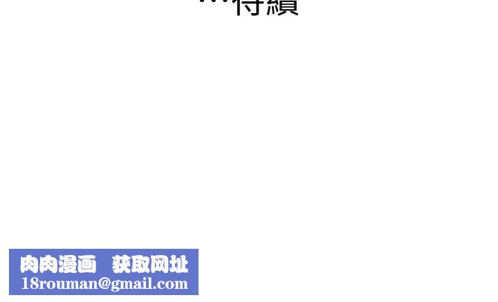 我们的特殊关係第72话-在饭店高级套房度过甜蜜夜晚