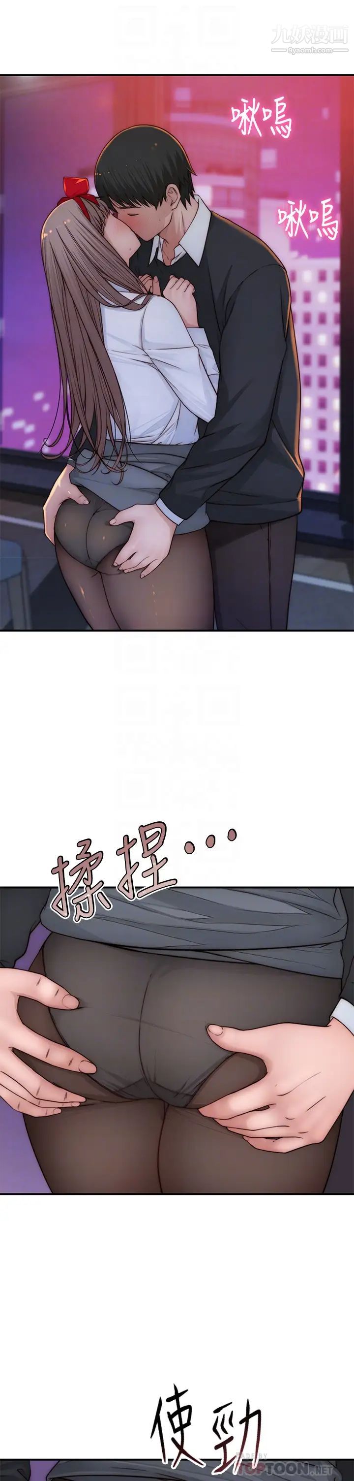 我们的特殊关係第73话-纯欣透出玻璃窗的裸体身影