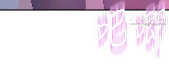 我们的特殊关係第73话-纯欣透出玻璃窗的裸体身影