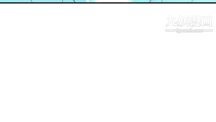 我们的特殊关係第74话-似曾相识的姿势