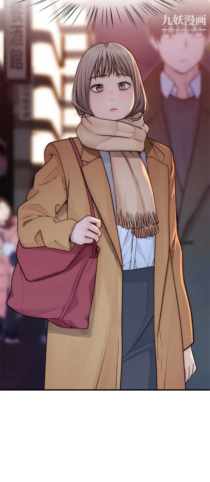 我们的特殊关係第78话-甜蜜到来不及吃醋