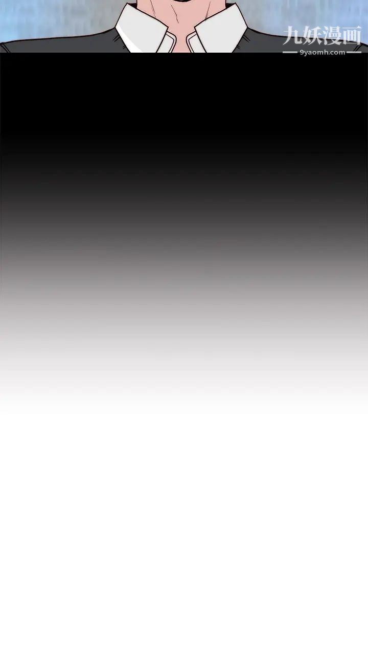 我們的特殊關係第79話-對我越壞，就越興奮