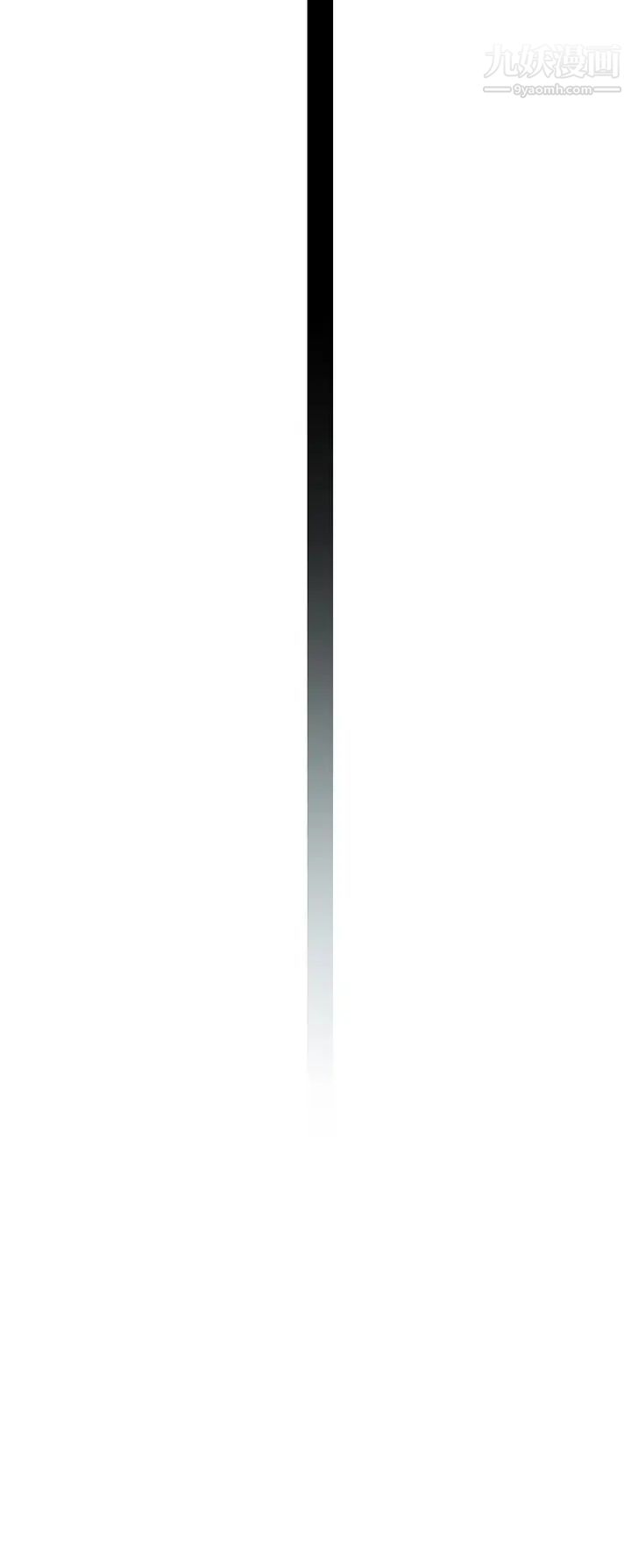 我们的特殊关係第80话-体验天堂滋味的油压按摩