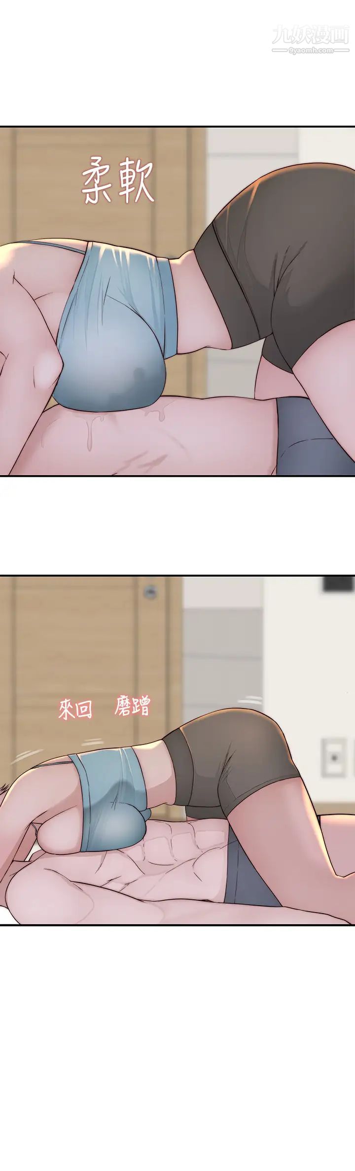 我们的特殊关係第81话-爽到恍惚的乳交服务