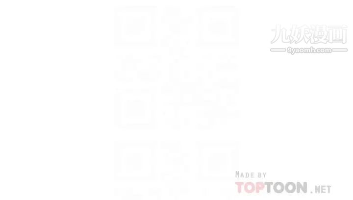 我们的特殊关係第84话-被填得满满的!