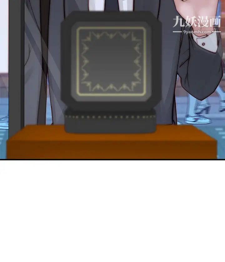 我们的特殊关係第85话-升迁后就该结婚瞭吧?