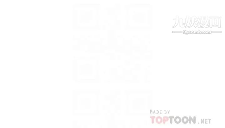 我们的特殊关係第90话-特殊关係的终点及新的起点