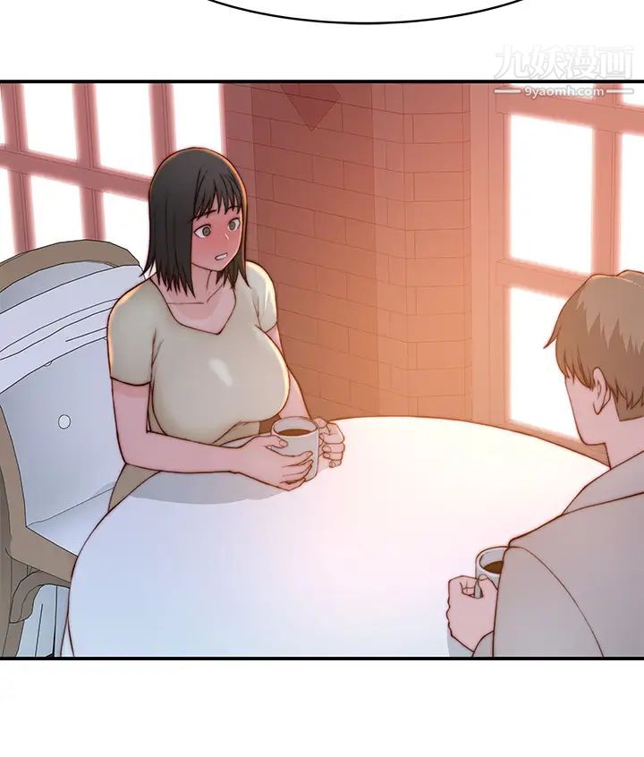 我们的特殊关係第90话-特殊关係的终点及新的起点