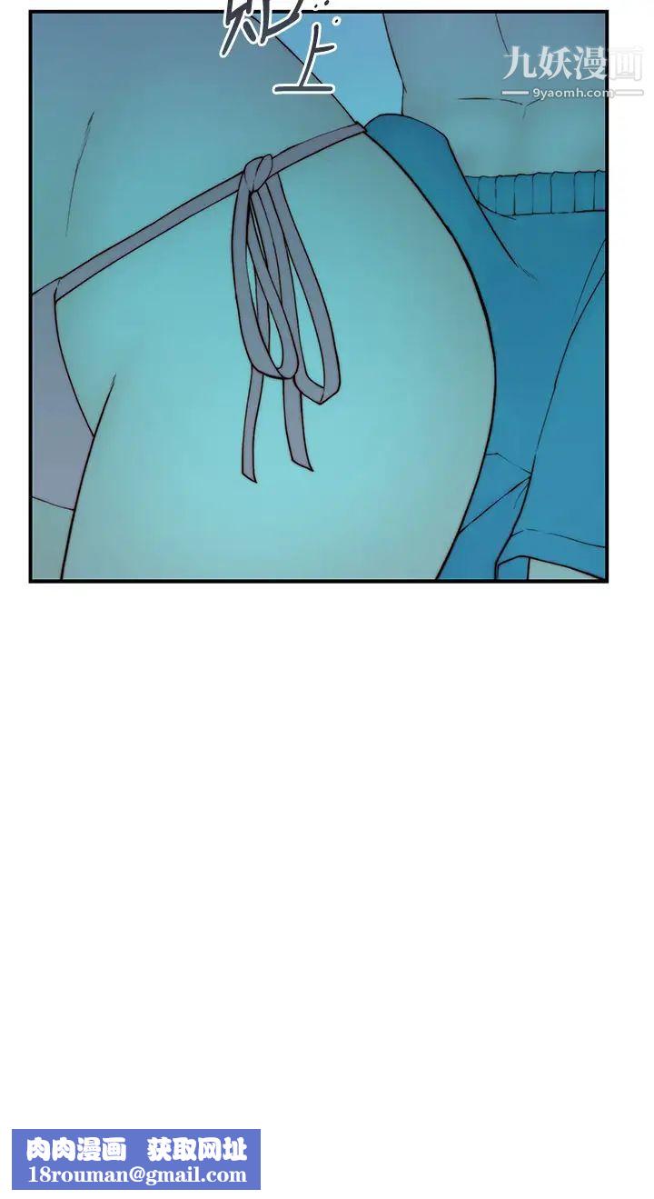 我们的特殊关係外传第1话-期待已久的新体验