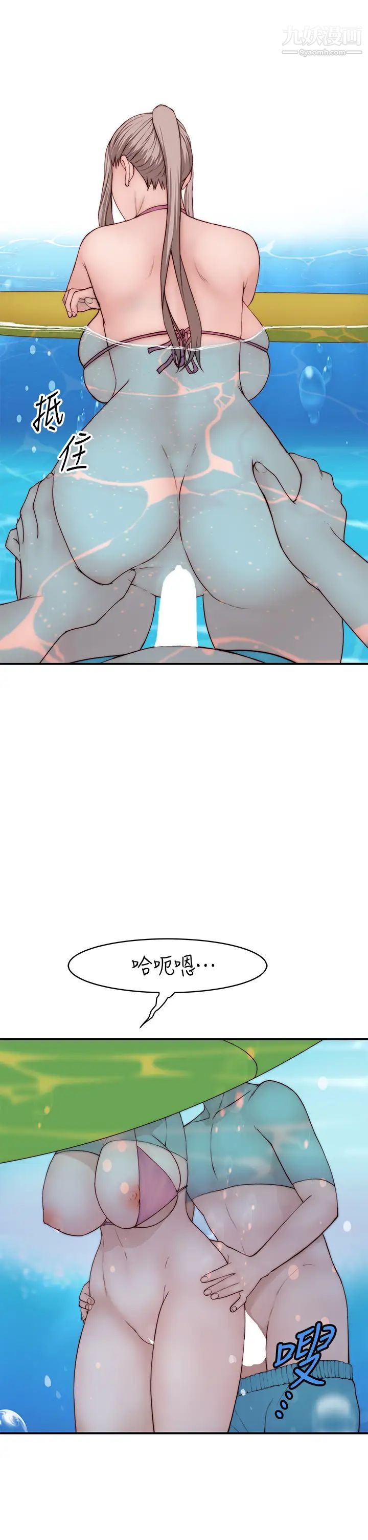 我们的特殊关係外传第1话-期待已久的新体验