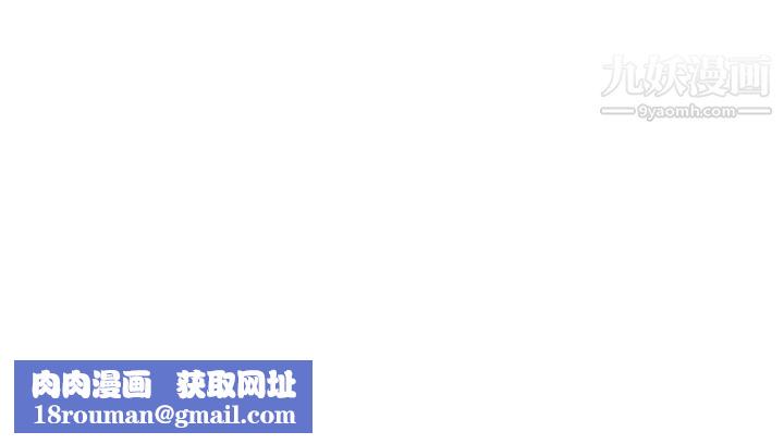 我们的特殊关係外传第1话-期待已久的新体验