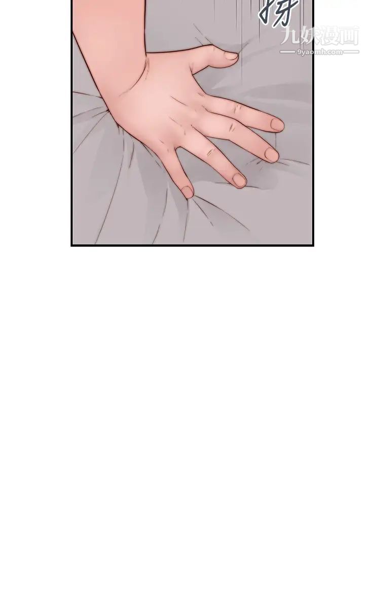 我们的特殊关係外传第3话-性感人妻的裸体围裙