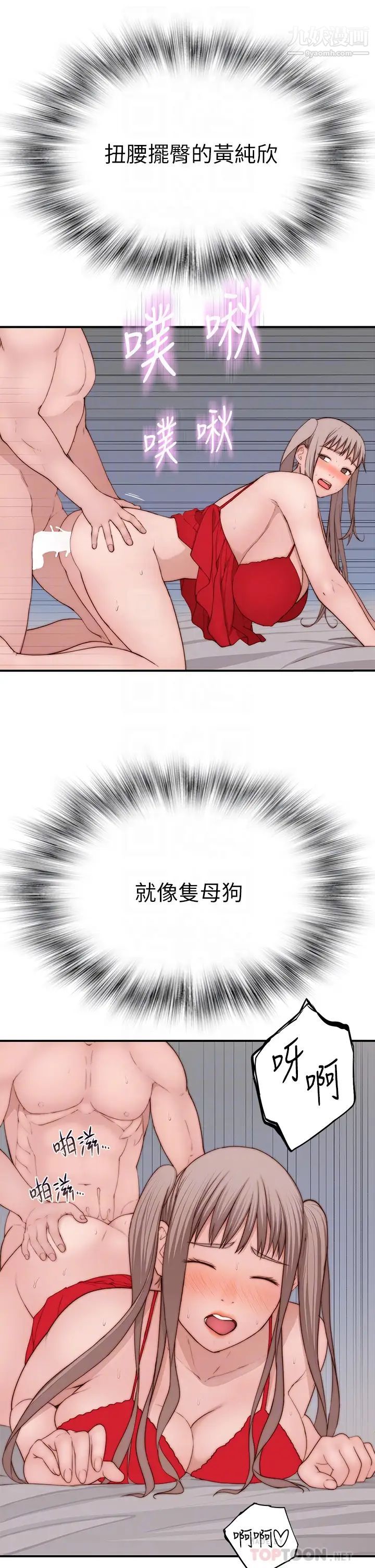 我们的特殊关係外传第3话-性感人妻的裸体围裙