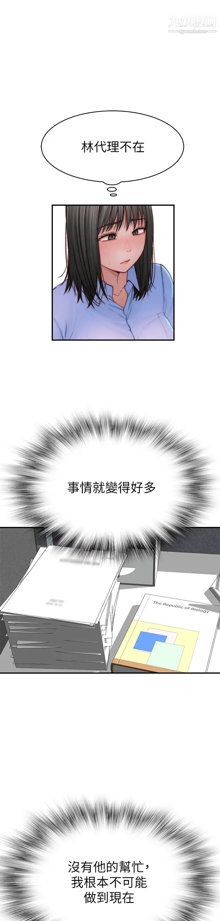 我们的特殊关係外传第3话-性感人妻的裸体围裙