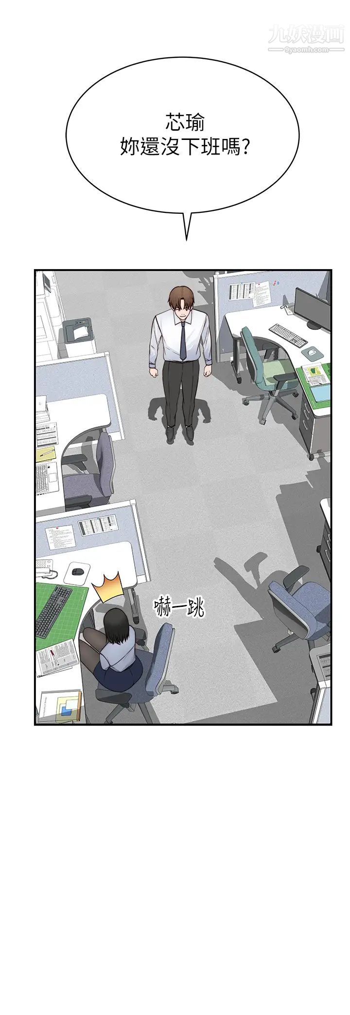 我们的特殊关係外传第3话-性感人妻的裸体围裙