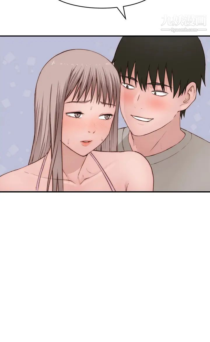 我们的特殊关係外传第4话-怀孕前每天都要爱的中出