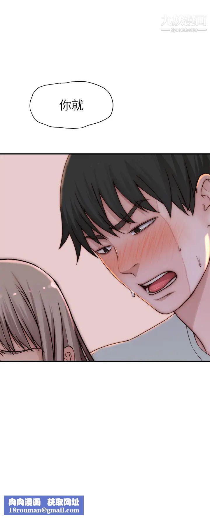 我们的特殊关係外传第4话-怀孕前每天都要爱的中出