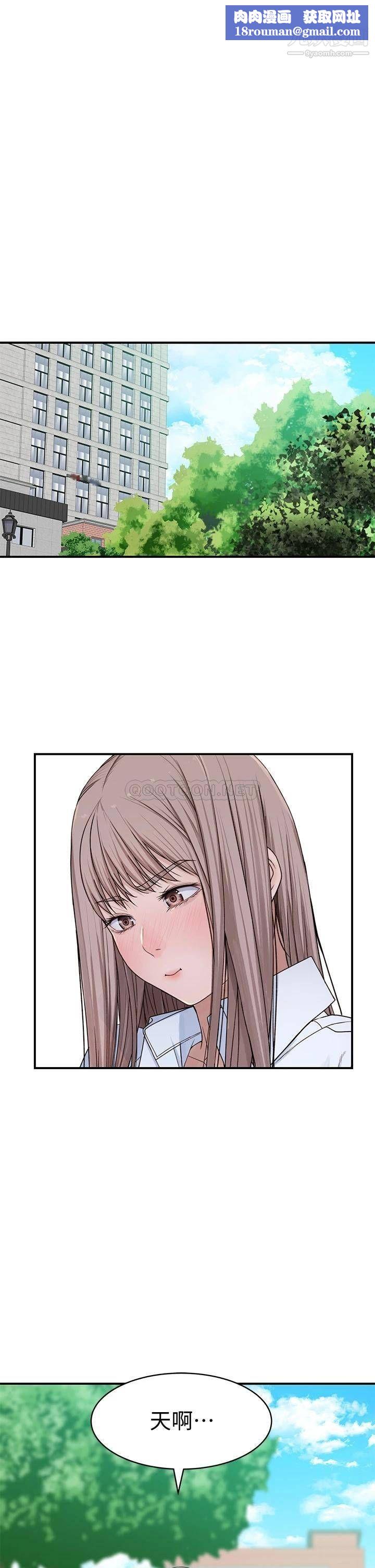 我们的特殊关係外传第5话-宗翰…我的母奶一直流出来