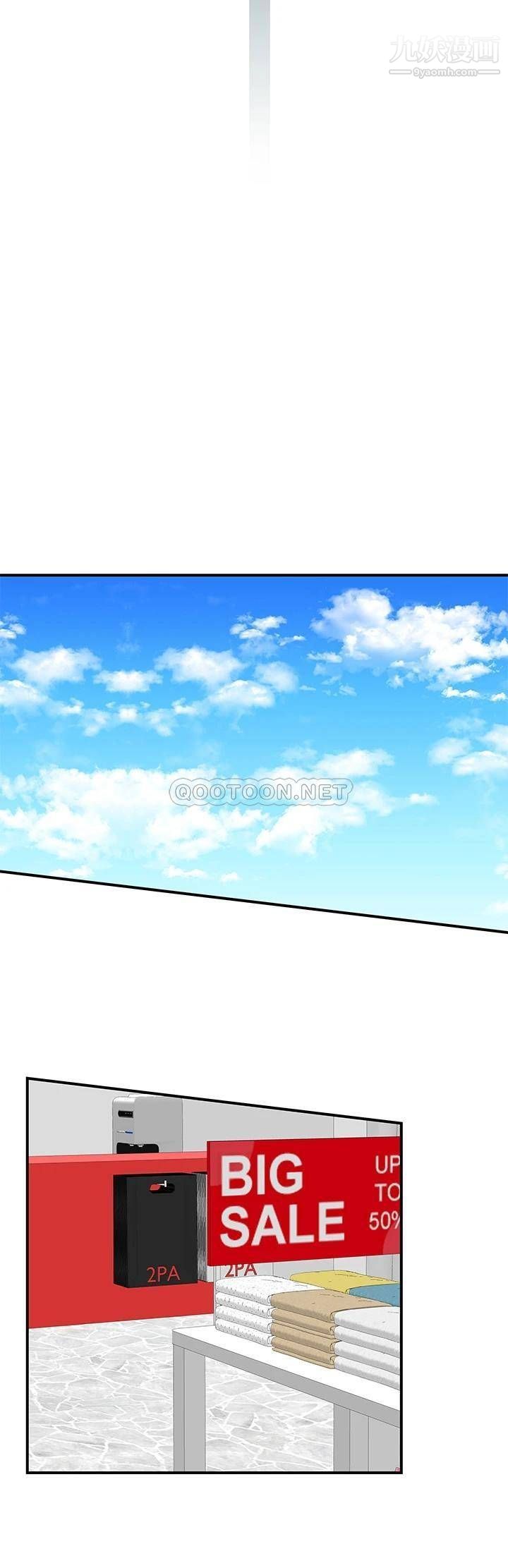 我們的特殊關係外傳第5話-宗翰…我的母奶一直流出來