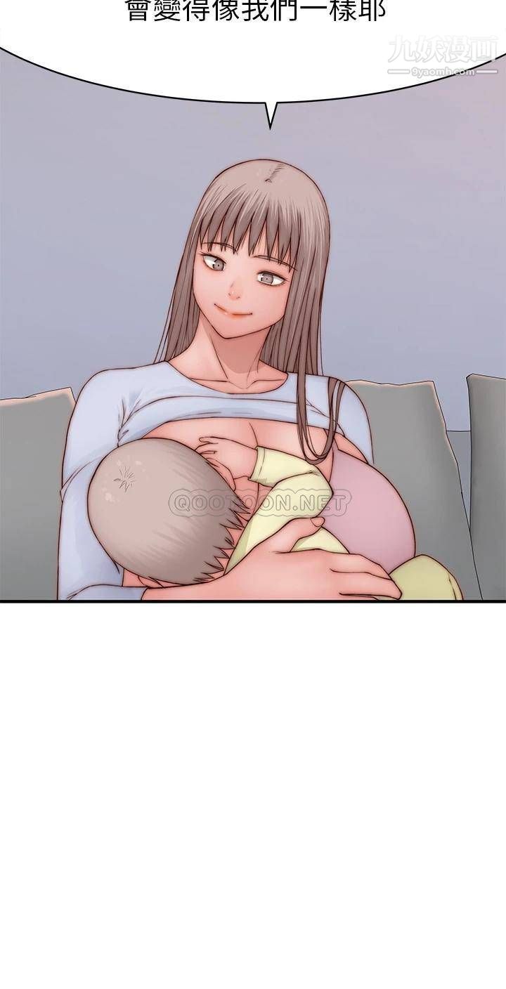 我们的特殊关係外传第5话-宗翰…我的母奶一直流出来