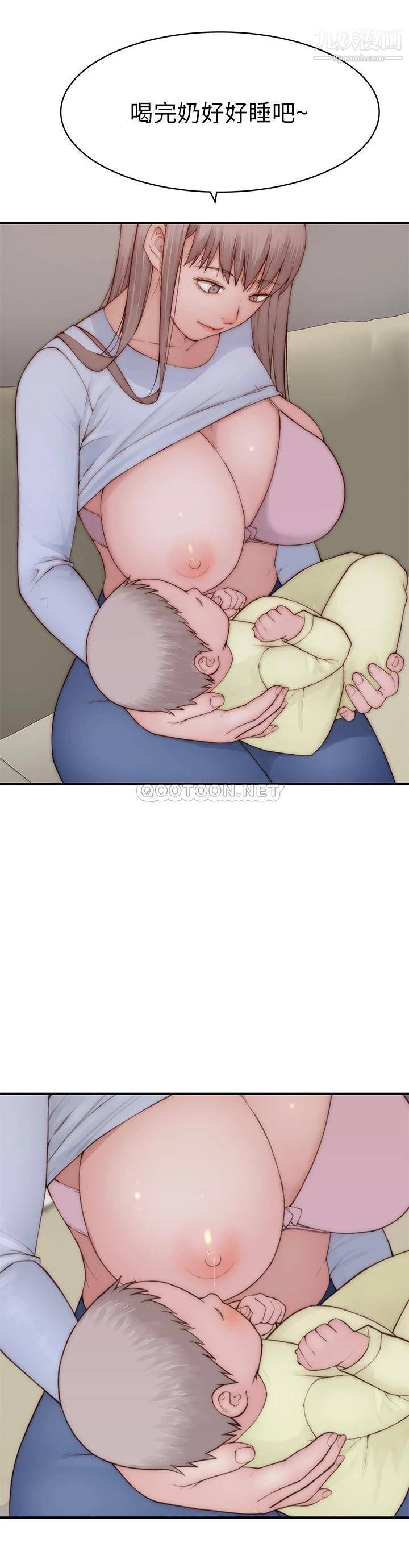 我们的特殊关係外传第5话-宗翰…我的母奶一直流出来