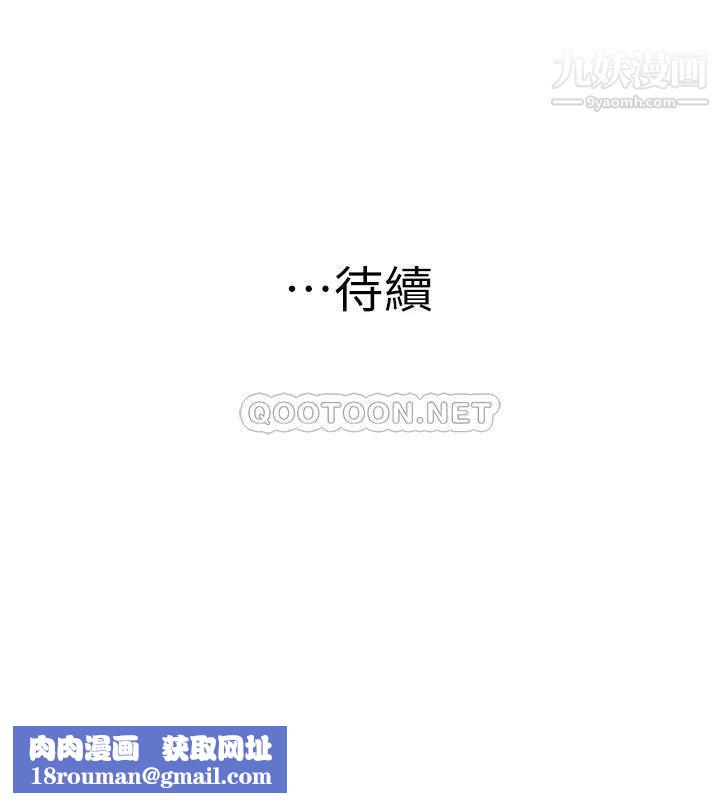 我们的特殊关係外传第5话-宗翰…我的母奶一直流出来