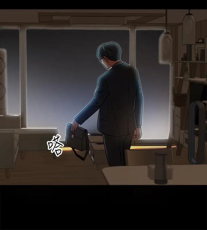 教授，你还等什么?第1话-现在女大学生都很大胆