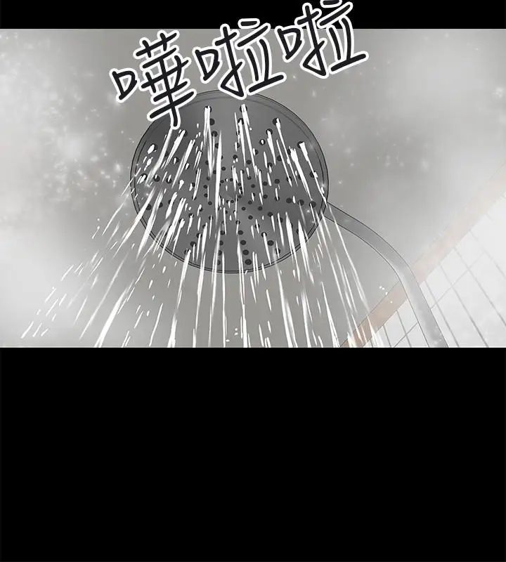 教授，你还等什么?第1话-现在女大学生都很大胆