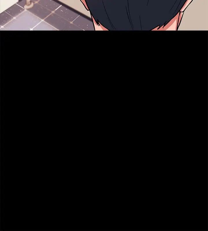 教授,你还等什么?第1话-现在女大学生都很大胆