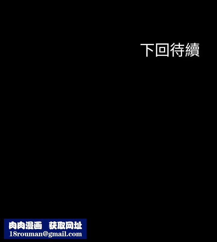 教授，你还等什么?第1话-现在女大学生都很大胆