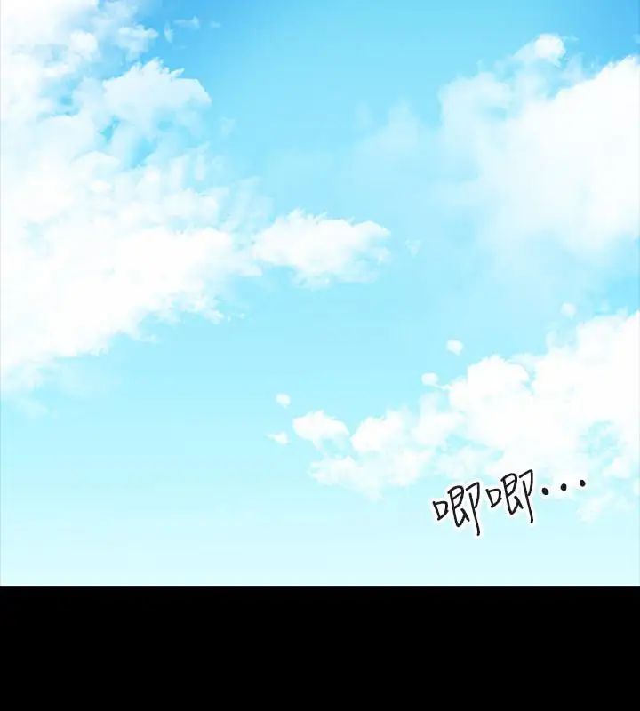 教授，你还等什么?第2话-白天纯洁，晚上淫荡