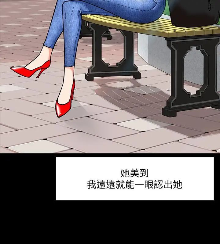 教授，你还等什么?第2话-白天纯洁，晚上淫荡