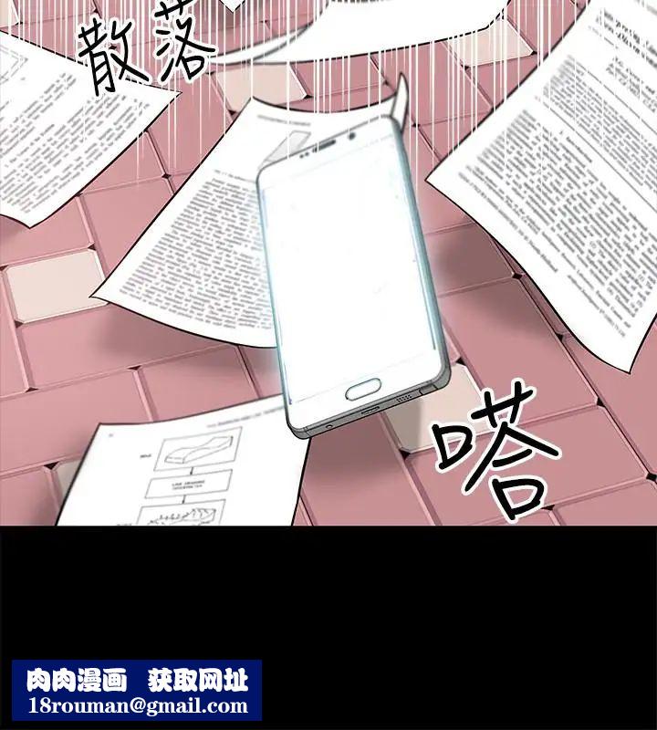 教授,你还等什么?第2话-白天纯洁,晚上淫荡