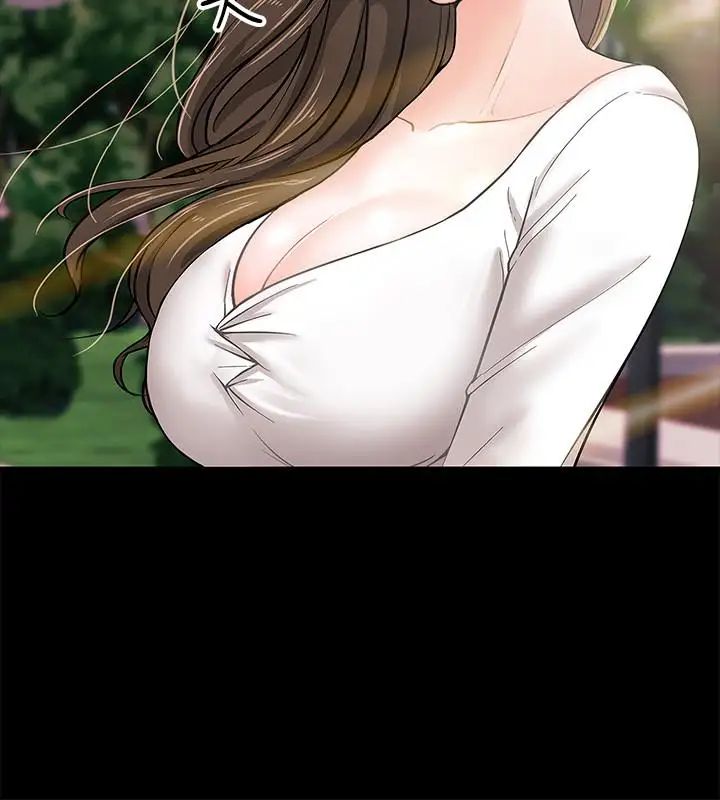 教授,你还等什么?第2话-白天纯洁,晚上淫荡