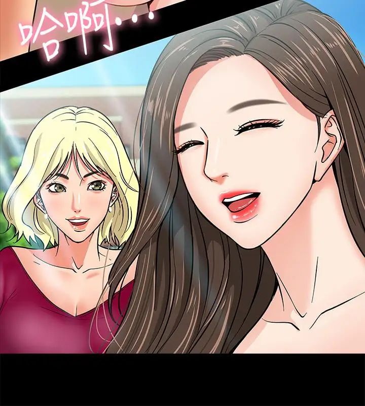 教授，你还等什么?第2话-白天纯洁，晚上淫荡