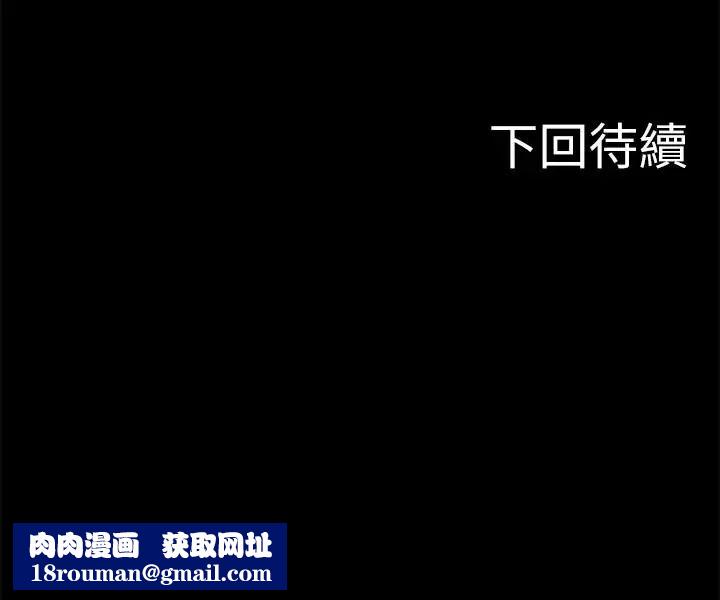 教授,你还等什么?第4话-桌子底下发生的事