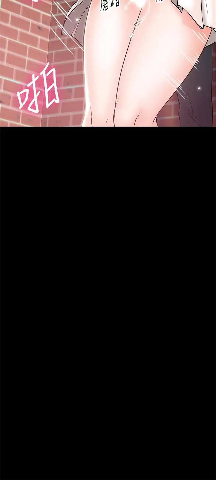 教授,你还等什么?第8话-先高潮的人就输咯