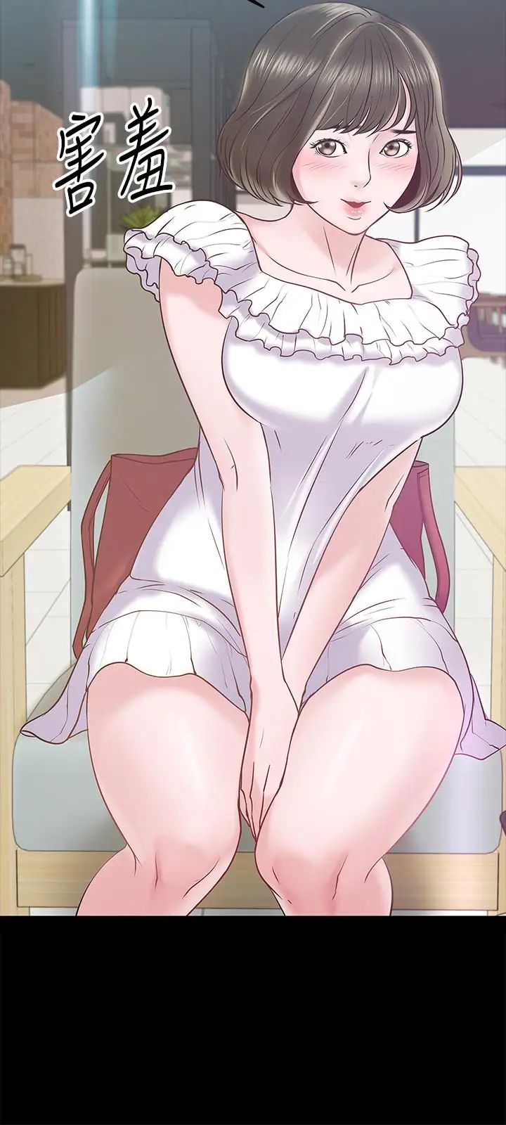 教授,你还等什么?第11话-轻轻的磨蹭感觉好舒服