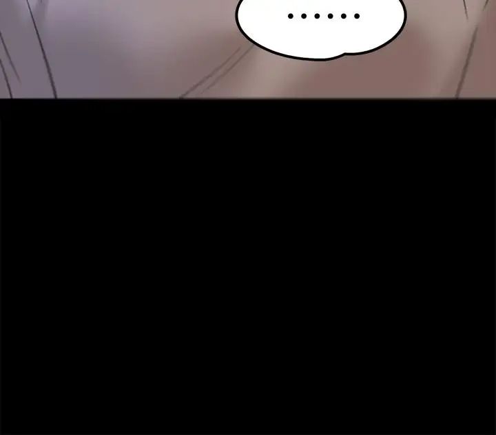 教授，你还等什么?第12话-另一个正妹学生