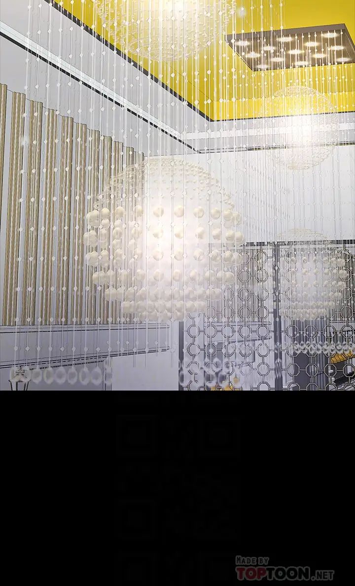 教授,你还等什么?第16话-甜美可口的舌吻