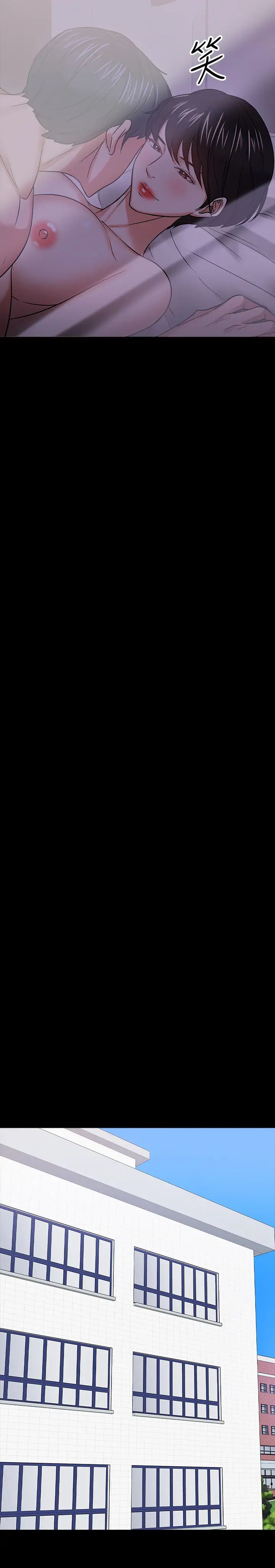 教授，你还等什么?第19话-激战老同学