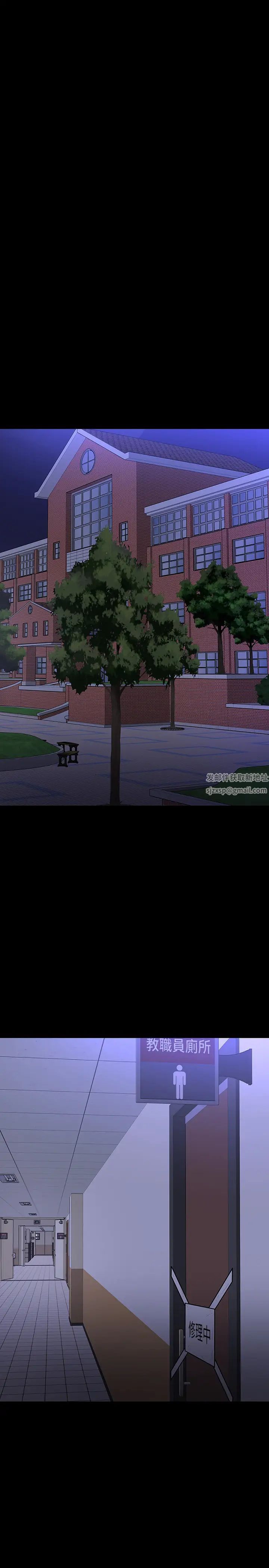 教授,你还等什么?第20话-我要品嚐稚嫩的肉体