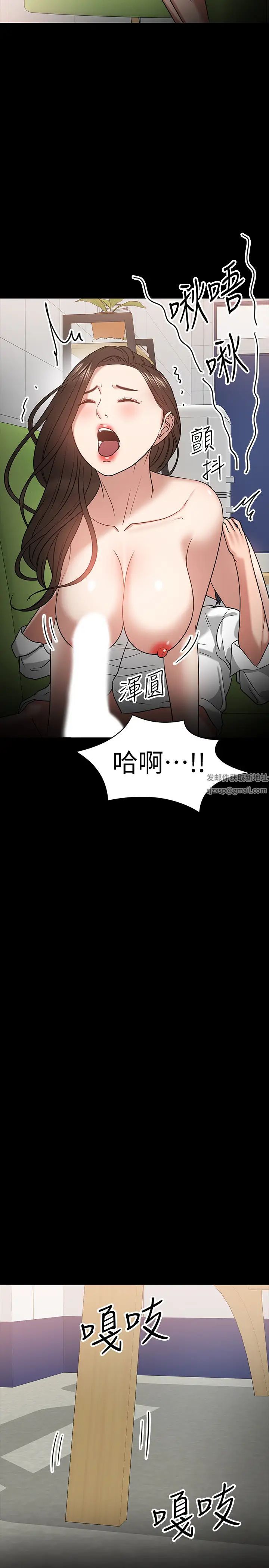 教授,你还等什么?第22话-有故事的女大生最对味