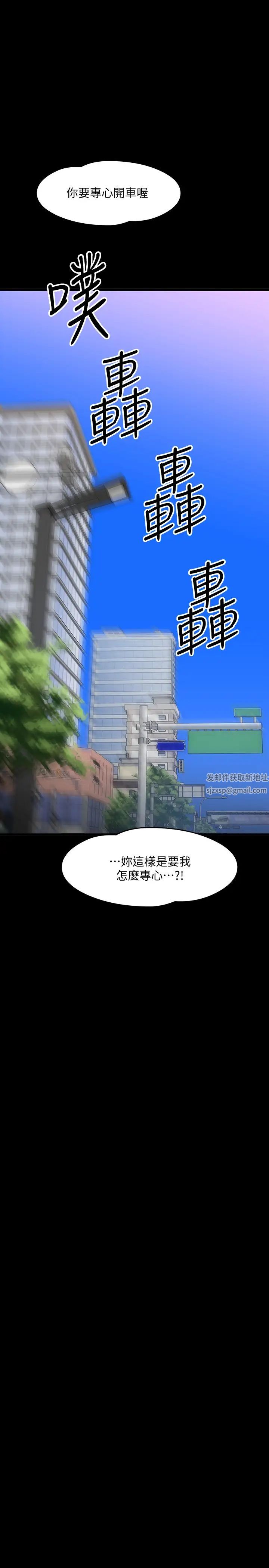 教授，你还等什么?第27话-实际又安全的选择