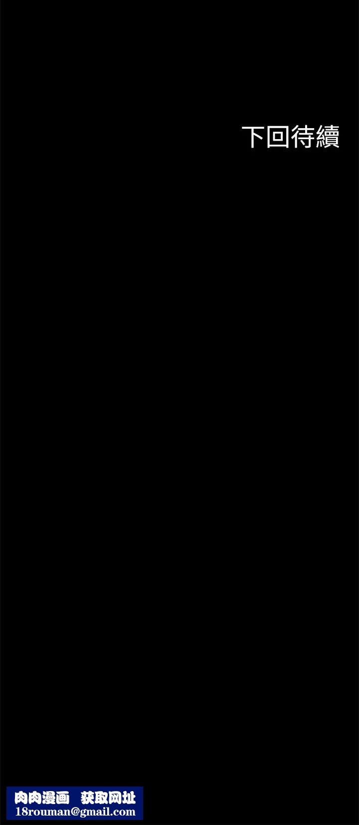 教授，你还等什么?第27话-实际又安全的选择