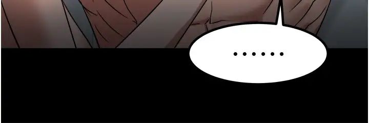 教授，你还等什么?第32话-其实你也很想要吧?